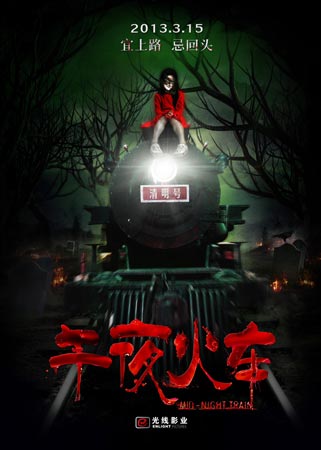 哪里能买到德保尔大学文凭毕业证